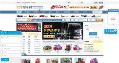 Desktop Screenshot of juchewang.com