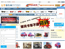 Tablet Screenshot of juchewang.com